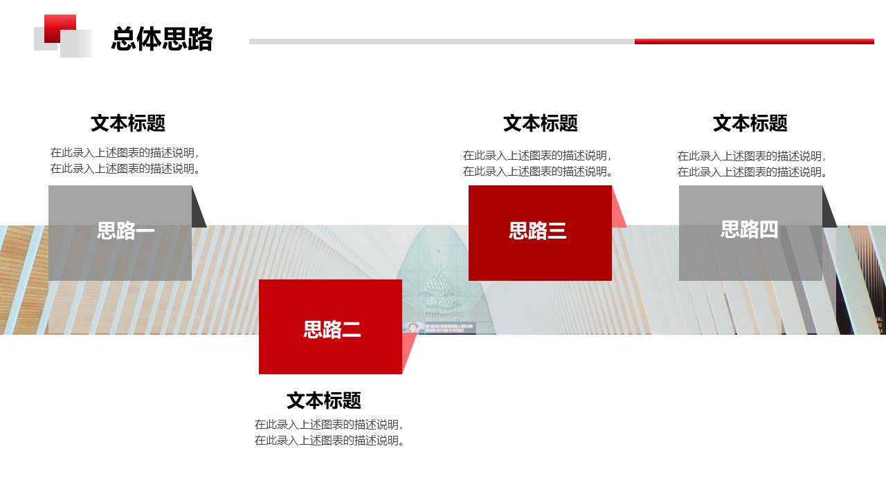年终总结 (4).pptx